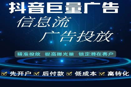 百度信息流推广在移动端的应用及效果